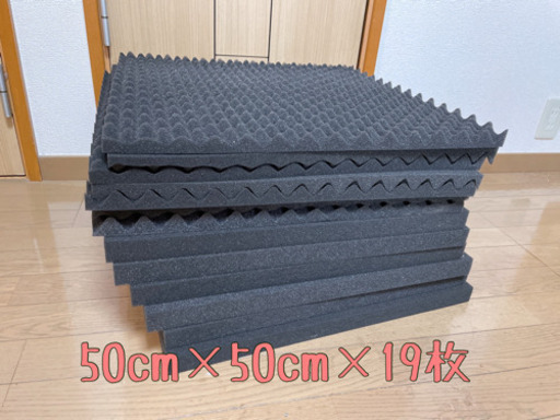 ウレタン防音材 吸音材 断熱 500*500*25mmサイズ 黒色 19枚