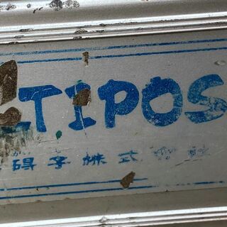 日本碍子　足場脚立　型式不明