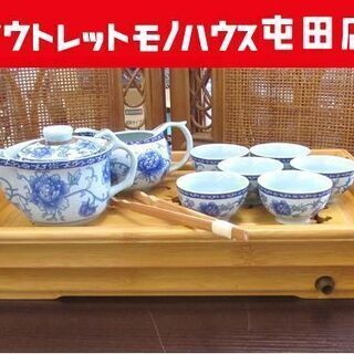 中国茶器セット 竹茶盤 茶ばさみ 台湾 茶道具 札幌市北区屯田