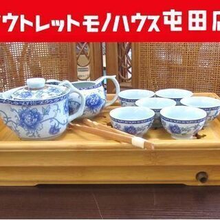 中国茶器セット 竹茶盤 茶ばさみ 台湾 茶道具 札幌市北区屯田