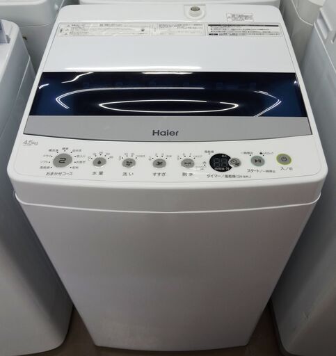 ハイアール 洗濯機　JW-C45D 中古品 4.5kg　2020年製