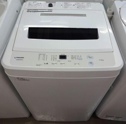 maxzen  洗濯機 JW60WP01  中古品 6.0kg 2019年