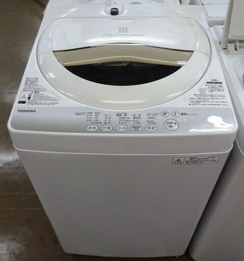 東芝  洗濯機 AW-5G2 中古品　5.0㎏　2015年