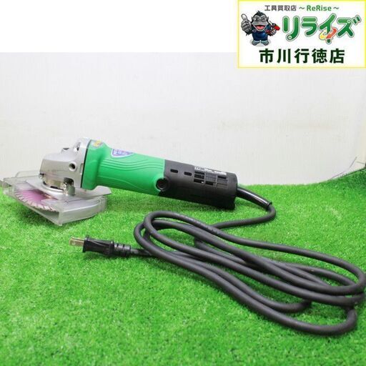 日立工機(現：HiKOKI) G13YH2 電子ディスクグラインダー【リライズ市川行徳店】【店頭取引限定】【中古】ITXX6AWOU6Y4