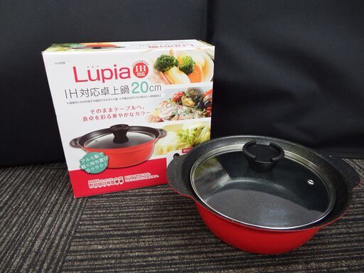 調理器具2点セット！Lupia IH対応卓上鍋・新品未使用！KINTOチーズフォンデュキット