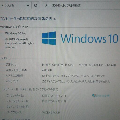 1台限定 ノートパソコン 中古動作良品 フルHD 16.4型 SONY VPCF148FJ