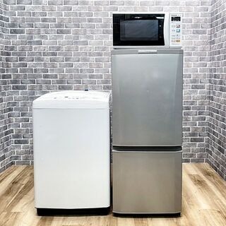 ハッピー西葛西店】お買い得! 家電3点セット 【冷蔵庫・洗濯機