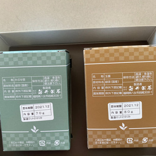 箱入り八女茶セット - 熊本市