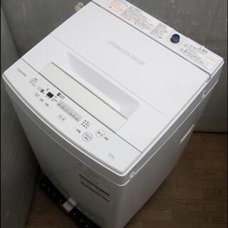 新生活！15400円 東芝 全自動 洗濯機 4.5kg 2017年製 AW-45M5 - 洗濯機