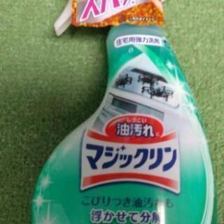 【サマーバーゲン】洗剤フェアー7