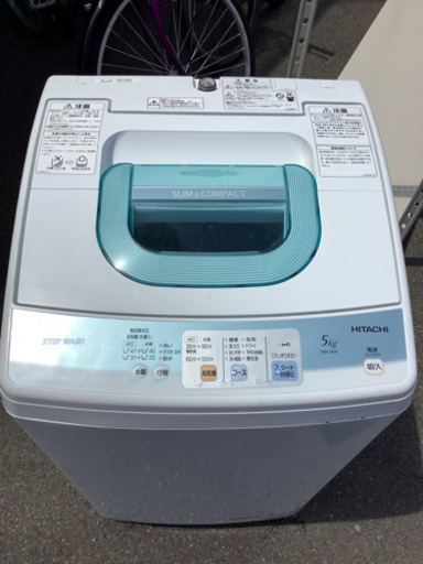 日立 5.0kg 全自動洗濯機　リサイクルショップ宮崎屋21.7.14F