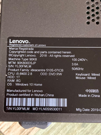 その他 Lenovo Ideacentre 510S