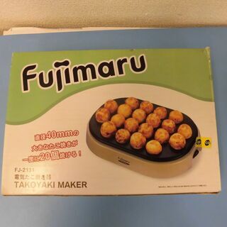 JM11783)Fujimaru 電気たこ焼き器 中古品【取りに...