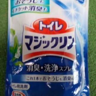 【サマーバーゲン】洗剤フェアー11