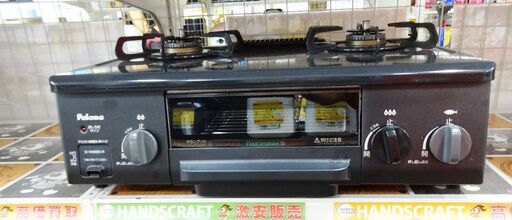 【値下げ品】パロマ　ガスコンロ IC-N36BS-R　都市ガス　中古品  2018年製 ホースなし