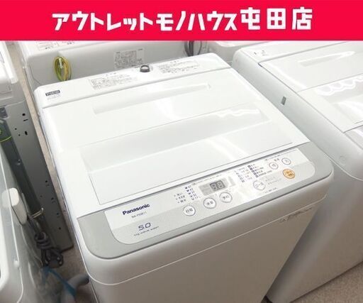 洗濯機 2018年製 5.0kg NA-F50B11 Panasonic ☆ 札幌市 北区 屯田