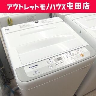 洗濯機 2018年製 5.0kg NA-F50B11 Panasonic ☆ 札幌市 北区 屯田