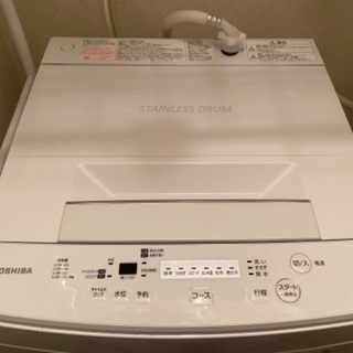 【ネット決済】【洗濯機】5000円でお譲りします。（7/22引き渡し）
