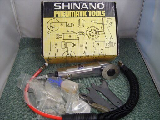 シナノ　SI-4300　ブレードカッター　中古品