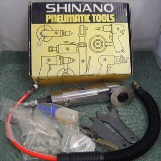 シナノ　SI-4300　ブレードカッター　中古品