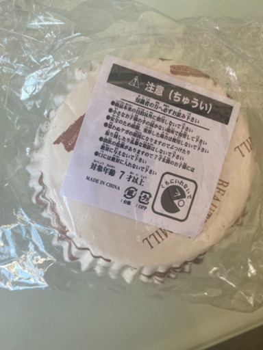 スクイーズ 新品未使用 S ロープウェイ入口のおもちゃの中古あげます 譲ります ジモティーで不用品の処分