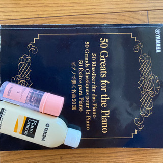 黒艶出し　電子ピアノ　クラビノーバ