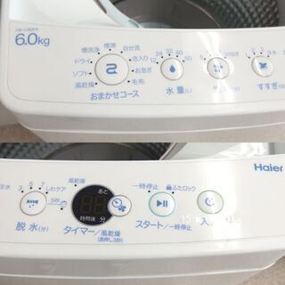 洗濯機 2019年製 6.0kg JW-C60FK Haier ☆ PayPay(ペイペイ)決済可能 ☆ 札幌市 北区 屯田