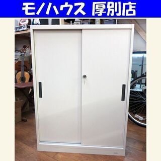 オカムラ 書庫 横80×奥40×高110cm 8VS163 Z924 3段 スチール オカムラ 書庫 横80×奥40×高110cm 8VS163 Z924 3段 スチール