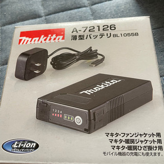 マキタ  ファンベストセット！涼しい！