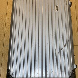 【無料】RIMOWAスーツケース（シルバー）
