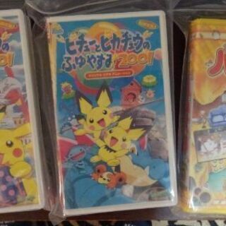ポケモン&ハム太郎VHS 3本セット