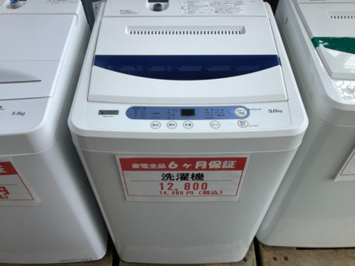 【店頭販売のみ】YAMADAの全自動洗濯機『YWM-T50G1』入荷しました
