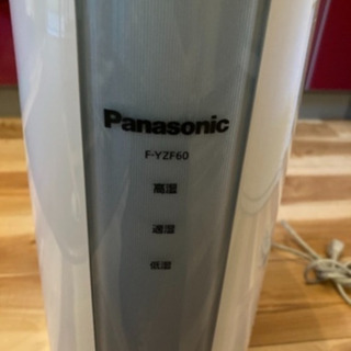 Panasonic 除湿機
