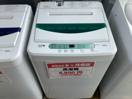【店頭販売のみ】YAMADAの全自動洗濯機『YWM-T45A1』入荷しました