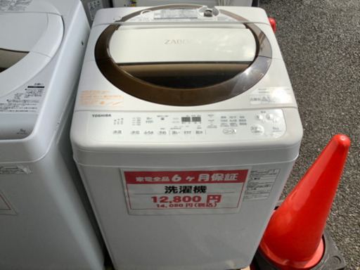 店頭販売のみ】TOSHIBAの全自動洗濯機『AW-6D6』入荷しました www.pa