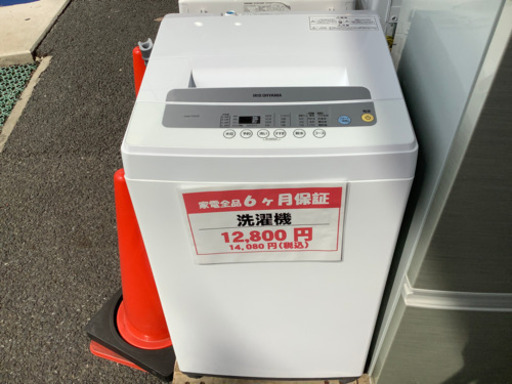 【店頭販売のみ】IRIS OHYAMAの全自動洗濯機『IAW-T502E』入荷しました