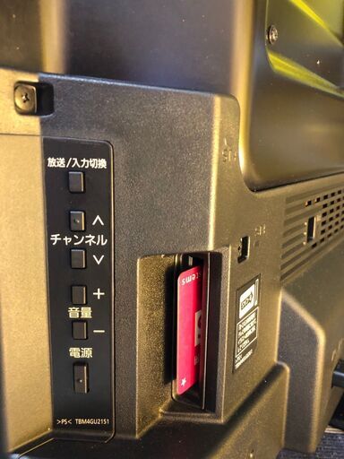 ☆中古 激安！！￥13,500！！ Panasonic パナソニック 32型液晶テレビ