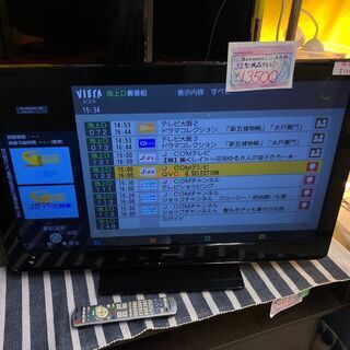 ☆中古 激安！！￥13,500！！ Panasonic パナソニック　32型液晶テレビ 　TH- L32C50型　【KBG039】　 ☆中古 激安！！￥13,500！！ Panasonic パナソニック 32型液晶テレビ