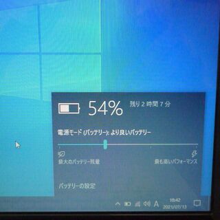 初心者向け ノートパソコン 中古良品 14型 SONY SVE14139CJW Pentium