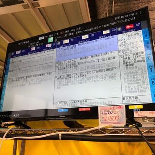 ☆中古 激安！　Hisense ハイセンス　43型　液晶テレビ　...