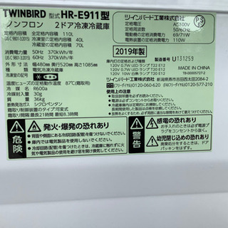 店頭販売のみ】TWINBIRDの2ドア冷蔵庫『HR-E911』入荷しました