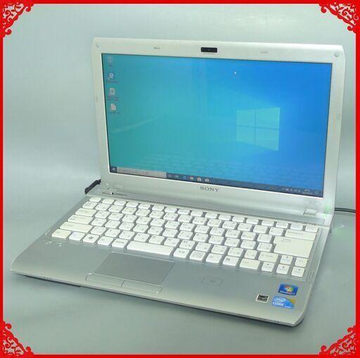 初心者向け ノートパソコン Windows10 中古良品 13.3型 SONY VPCY219FJ Core i3 4GB 500G 無線LAN Bluetooth webカメラ LibreOffice