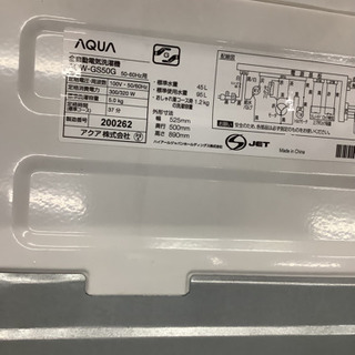 アクア　5キロ洗濯機　リサイクルショップ宮崎屋　佐土原店21.7.14F アクア 5キロ洗濯機 リサイクルショップ宮崎屋 佐土原店21.7.14F
