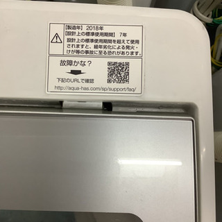 アクア　5キロ洗濯機　リサイクルショップ宮崎屋　佐土原店21.7.14F アクア 5キロ洗濯機 リサイクルショップ宮崎屋 佐土原店21.7.14F