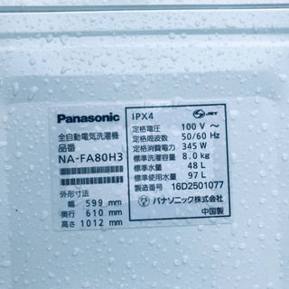 ④‼️8.0kg‼️1593番 Panasonic✨全自動電気洗濯機✨NA-