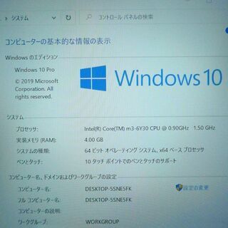 タブレット 中古良品 VK90ASKGN 4GB SSD-128G 無線