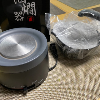 【ネット決済】酒燗器