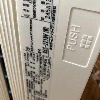 取り付け費込み ルームエアコン 2014年