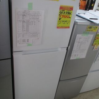 ID:G975365 ヤマダ電機 2ドア冷凍冷蔵庫236L