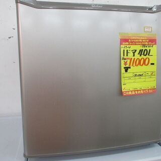 ID:G884364 1ドア冷蔵庫40L